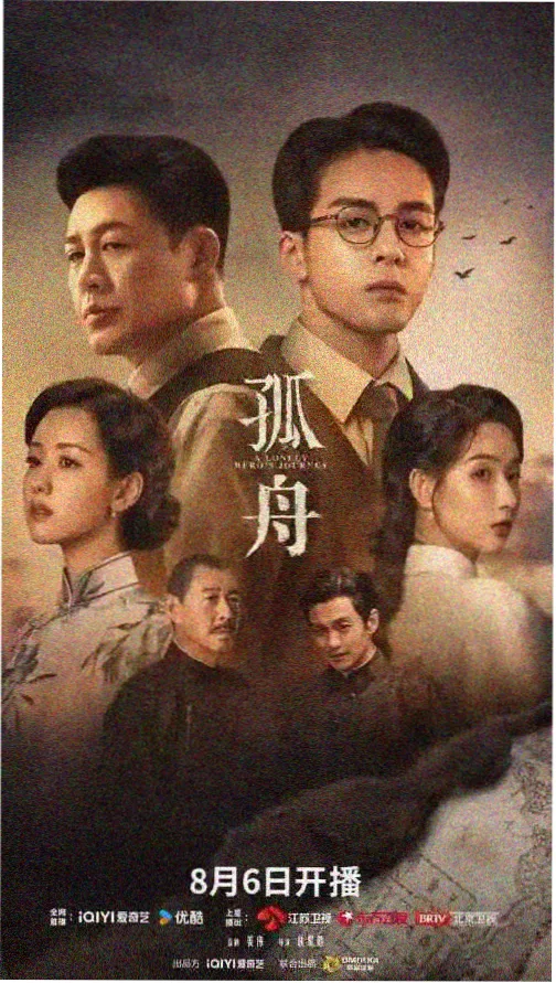 真实在线观看悬疑剧第九个证人