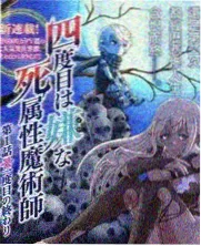 真实在线观看纪实综艺万物修理铺