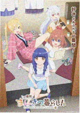 真实在线观看奇幻动漫浮空城日志
