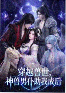 真实在线观看动作动漫霓虹剑客